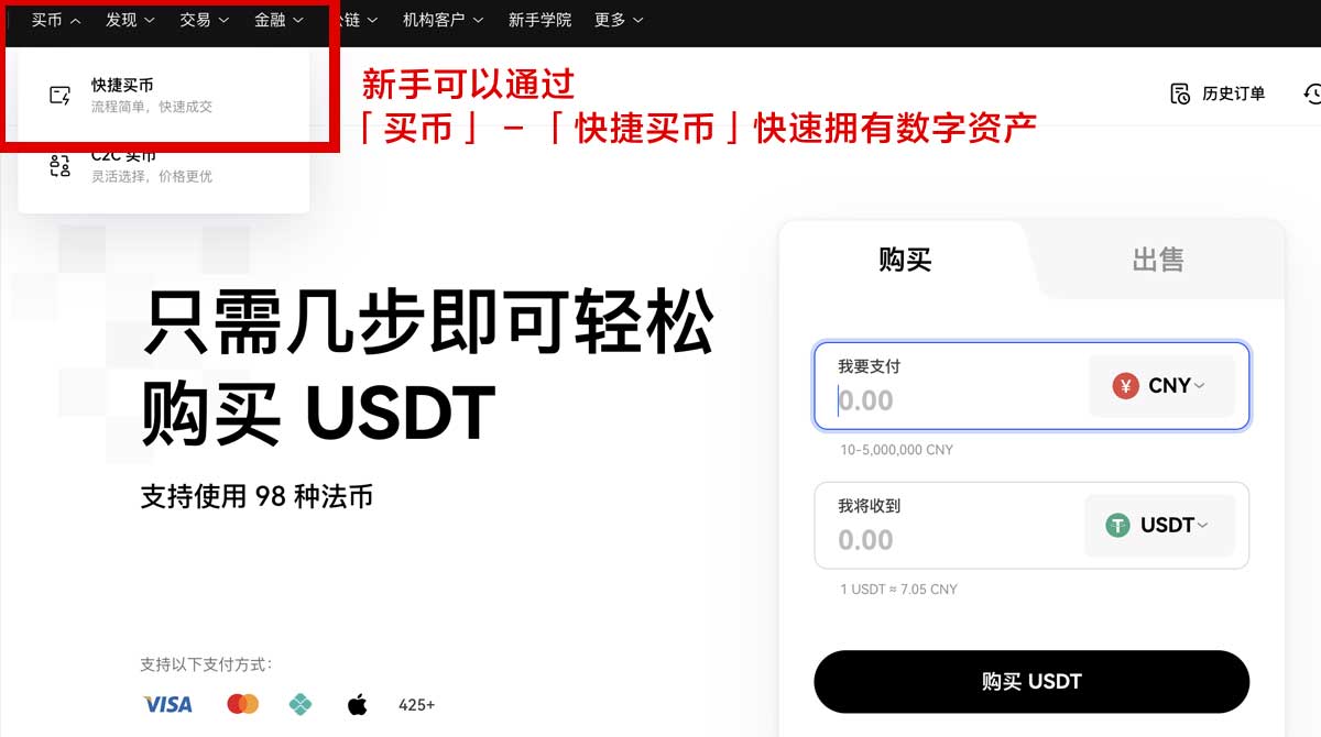 易欧交易所app下载优点解析：安全便捷助力投资交易身份验证流程
